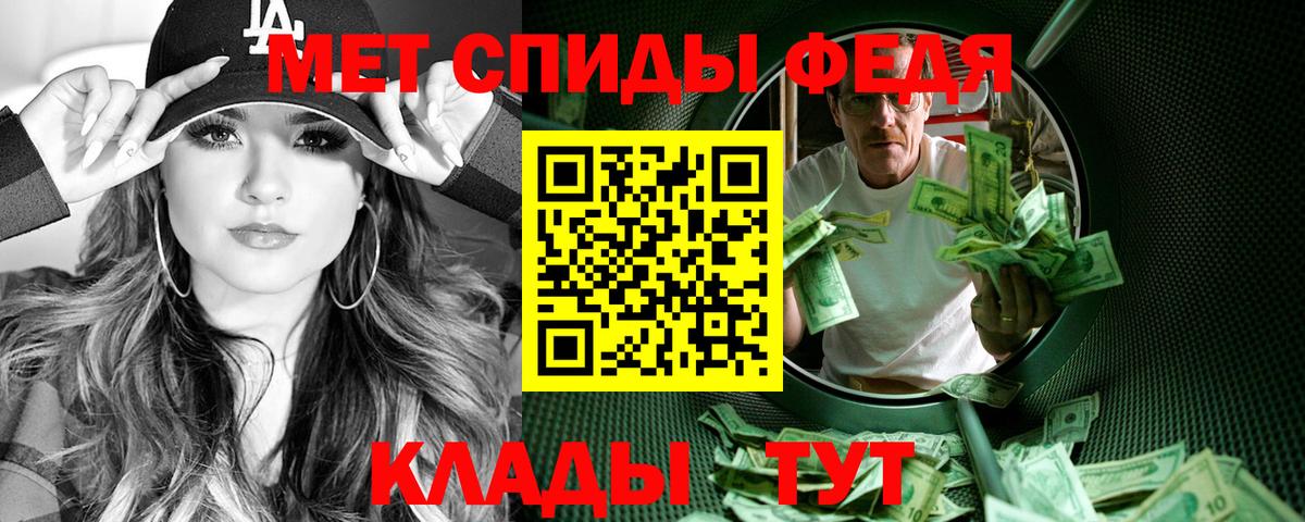 Амфетамин  Вход с VPN  Пермь  Амфетамин Розовый 