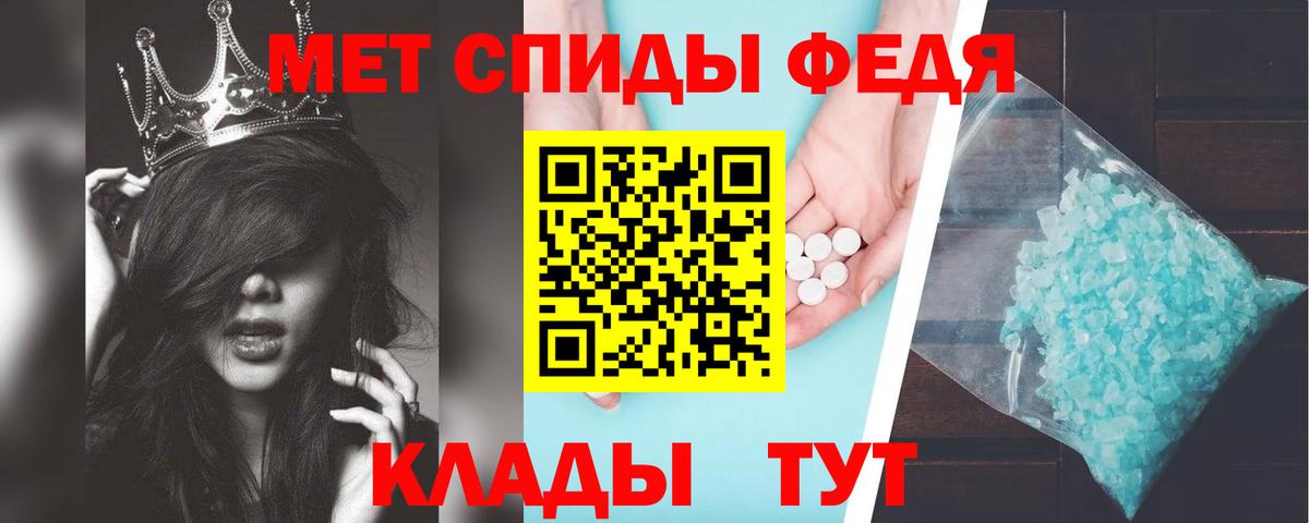 АМФЕТАМИН 97% Пермь