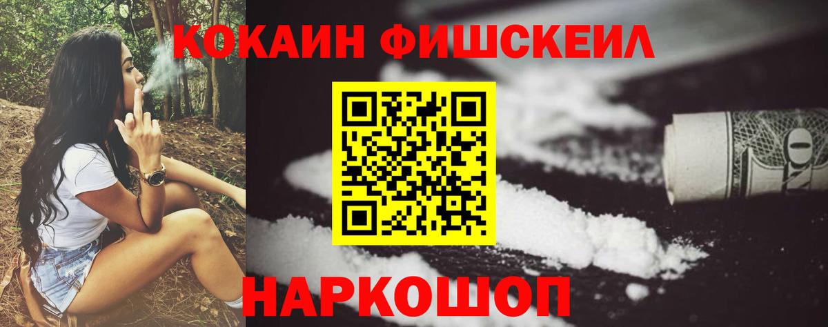 Пермь  Cocaine Колумбийский  Кокаин 97%  купить наркоту  Вход с VPN 