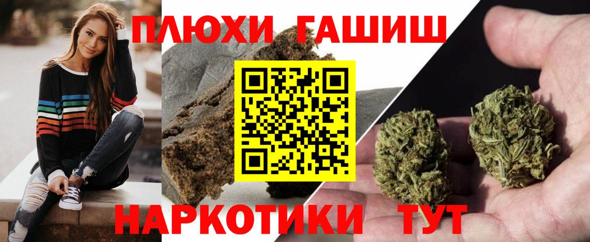 Пермь  Гашиш хэш  Гашиш ice o lator  Вход с VPN 