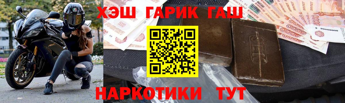 ГАШИШ Ice-O-Lator Пермь