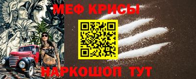 спайс Гай