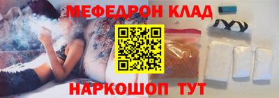 ALPHA-PVP Гагарин