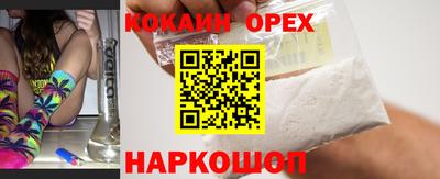 ALPHA-PVP Гагарин