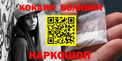 спайс Гай