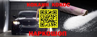 ALPHA-PVP Гагарин