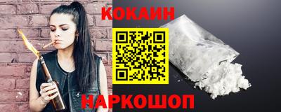 спайс Гай