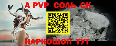 спайс Гай
