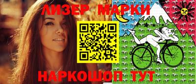 спайс Гай
