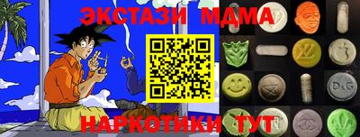 спайс Гай