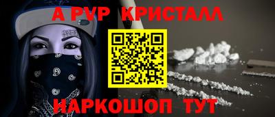 спайс Гай