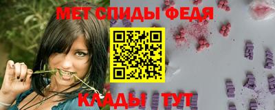 спайс Гай