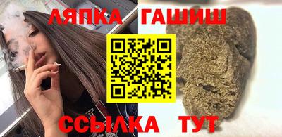 спайс Гай