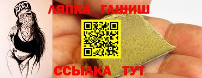 трава Гатчина