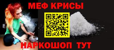 спайс Гай