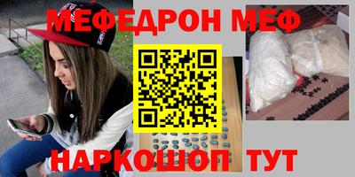 спайс Гай