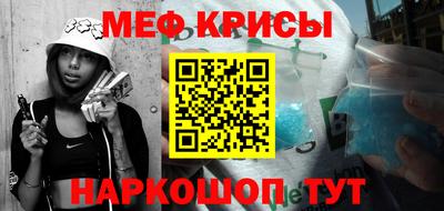 спайс Гай