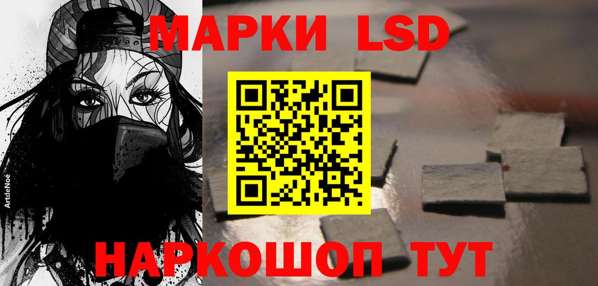 Лсд 25 экстази ecstasy  Вход с VPN    ONION  Пермь  ЛСД экстази кислота 