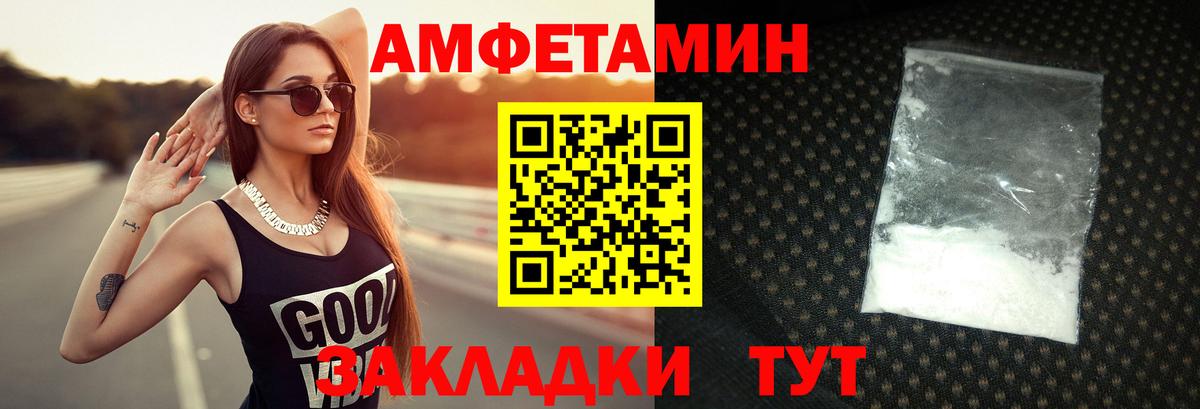 Метамфетамин Декстрометамфетамин 99.9% Пермь