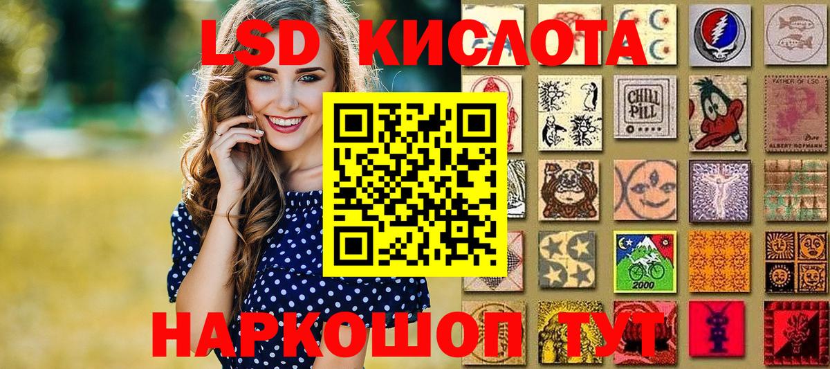 Наркотические марки  Марки NBOMe 1500мкг  Вход с VPN  Марки NBOMe 1500мкг  Пермь 