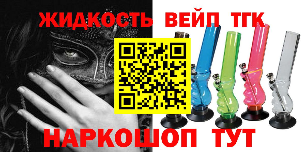 Дистиллят ТГК Wax Пермь