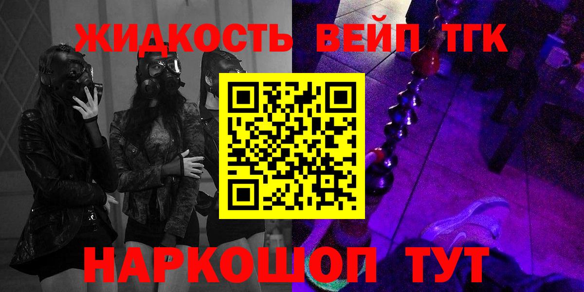 МЕГА онион  Вход с VPN  ТГК жижа  Пермь  ТГК гашишное масло 