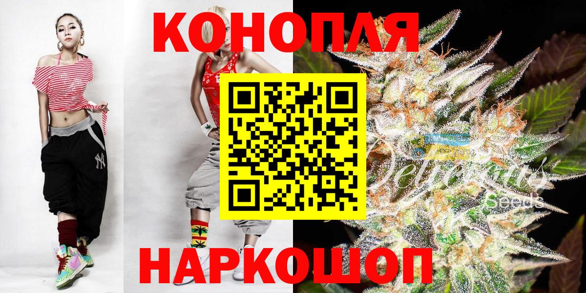 Бошки марихуана планчик Пермь