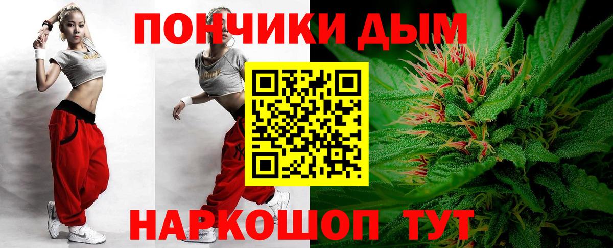 Бошки Шишки гибрид  Шишки марихуана MAZAR  Вход с VPN  Шишки марихуана Ganja  Конопля AK-47  Пермь 